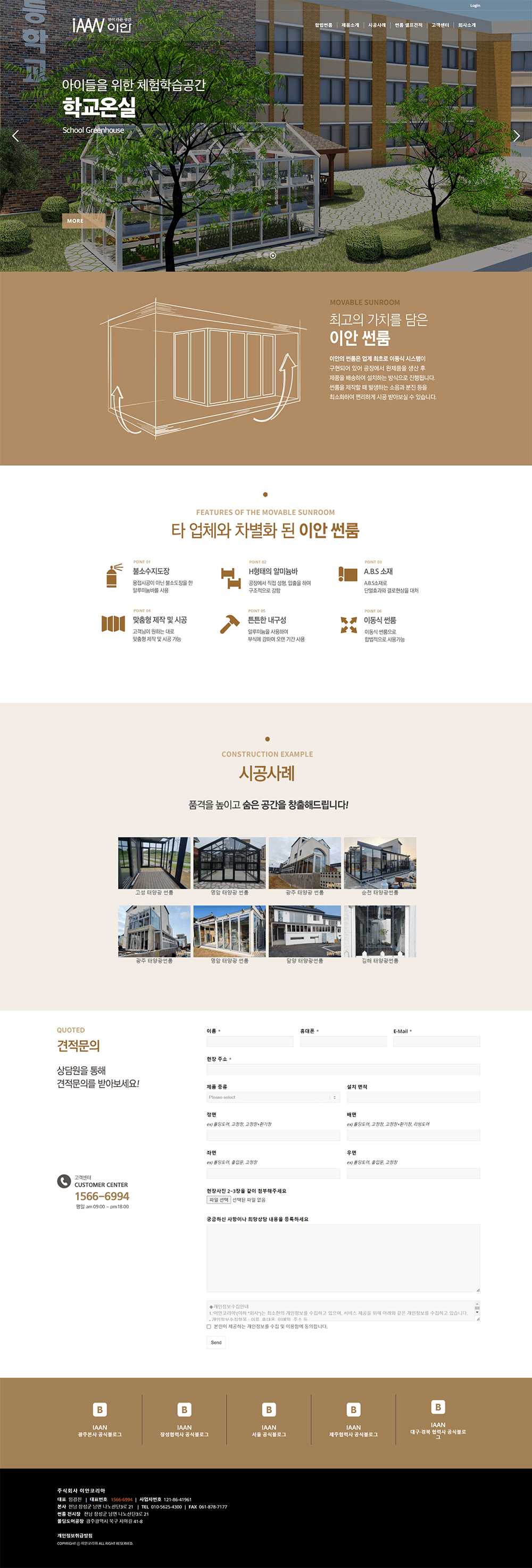 해남문화관광재단 목업(mockup)