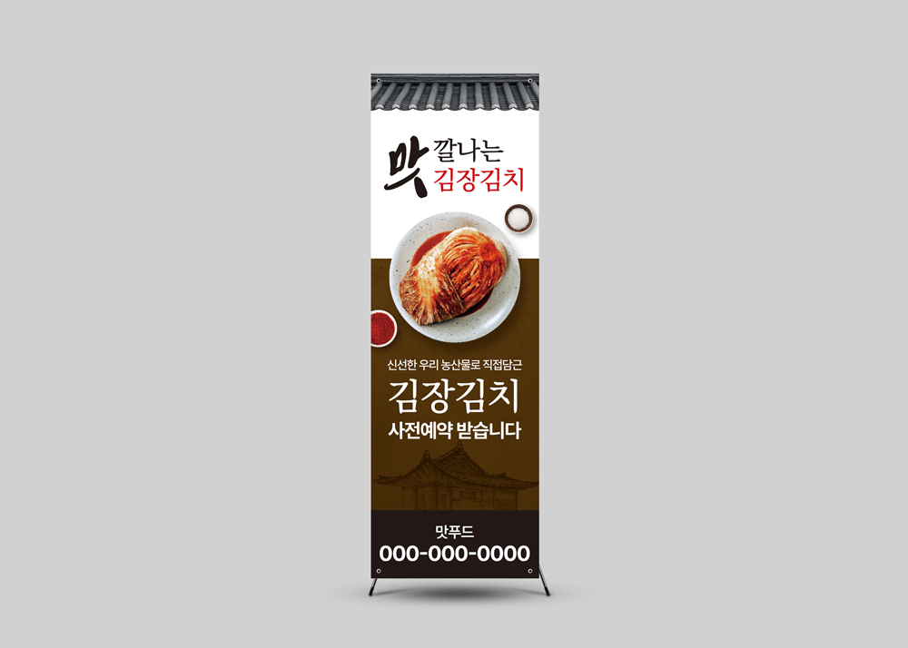 1면