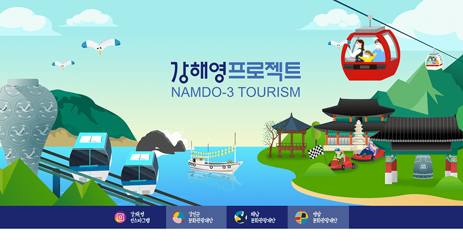강해영 블로그 스킨