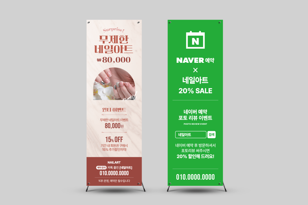2면