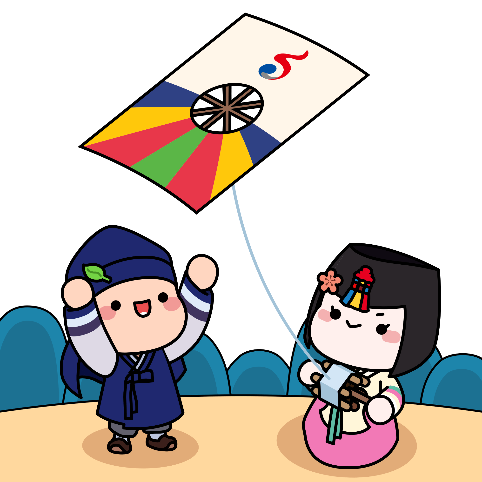 9명절