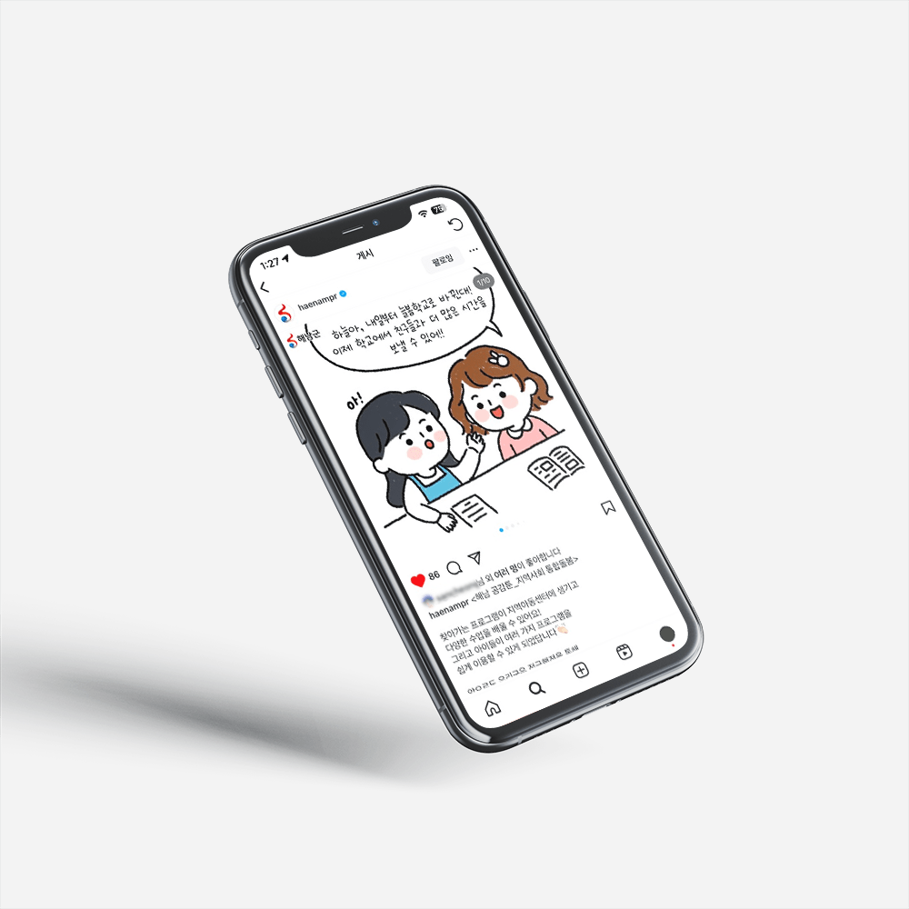 아이폰 목업 11