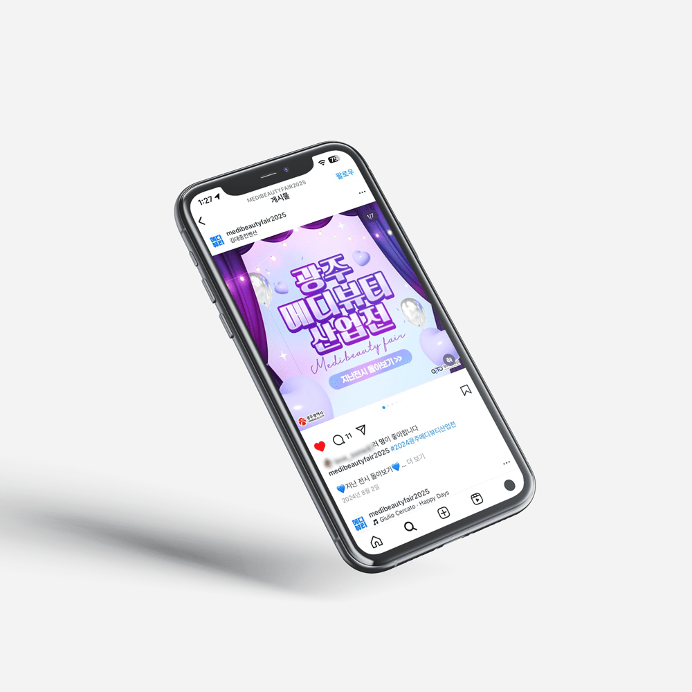 해남문화관광재단 목업(mockup)