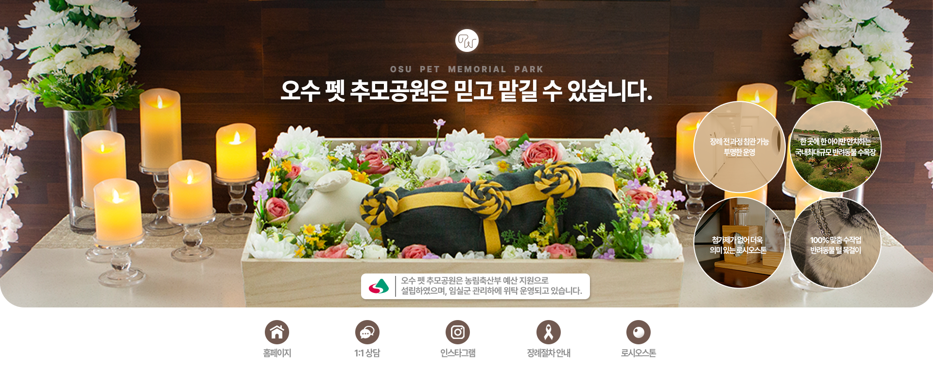 해남문화관광재단 카드뉴스 썸네일