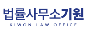 국제와이즈멘 제73차 여수세계대회