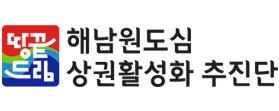 광주관광재단