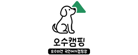 (사)여수시관광협의회